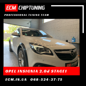 Opel Insignia 2015 2.0CDI Чиптюнинг отключение присадки Adblue EGR сажевого фильтра DPF Stage1